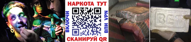 ГАШИШ Красный Холм