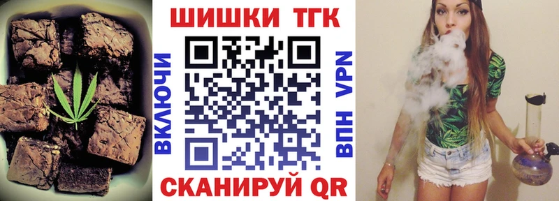 Еда ТГК марихуана  Купить  Красный Холм 