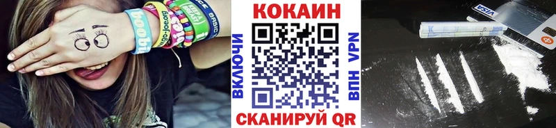 Кокаин 98% Красный Холм