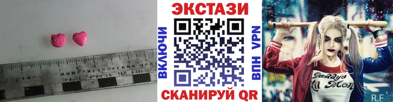 Купить  Красный Холм  Экстази Cube 