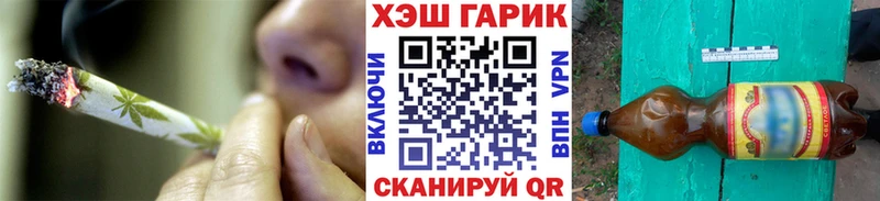ГАШ Premium  Купить закладки  Красный Холм 