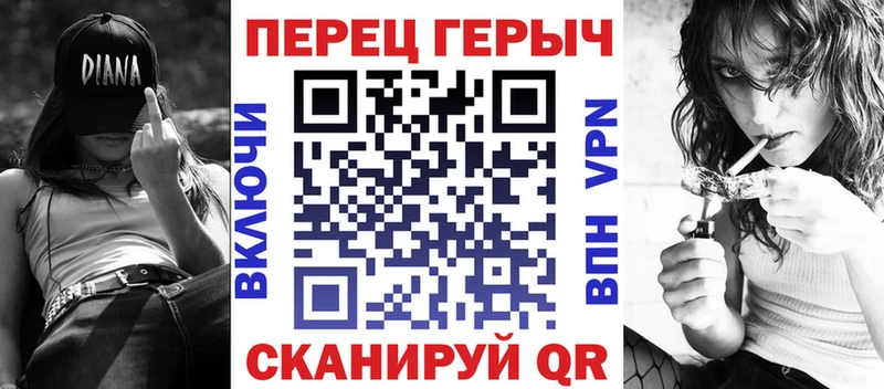 Героин белый  Купить  Красный Холм 