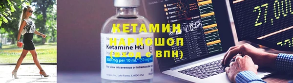 хмурый Гусиноозёрск