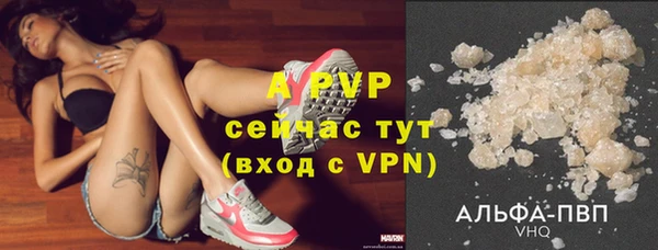 мяу мяу кристалл Гусев