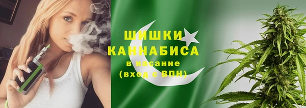 мяу мяу кристалл Гусев
