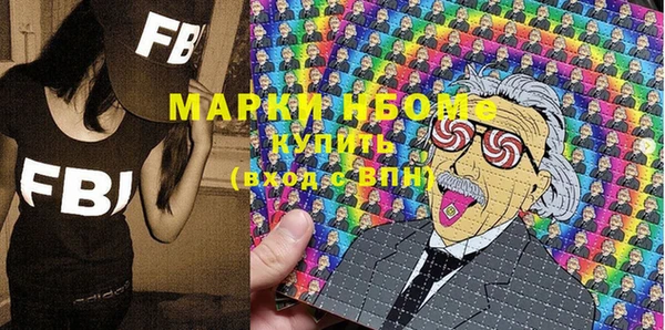 мяу мяу кристалл Гусев