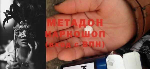 шишки Гусь-Хрустальный