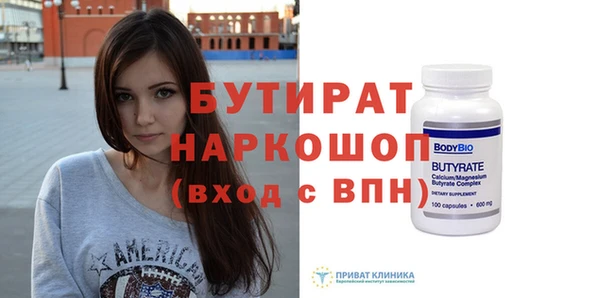 мяу мяу кристалл Гусев