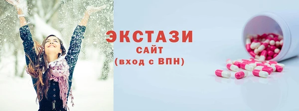 хмурый Гусиноозёрск