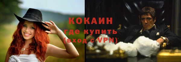 мяу мяу кристалл Гусев