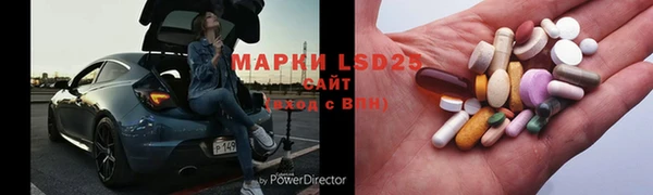 хмурый Гусиноозёрск