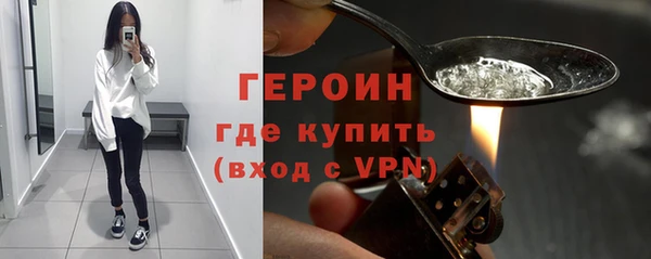 шишки Гусь-Хрустальный