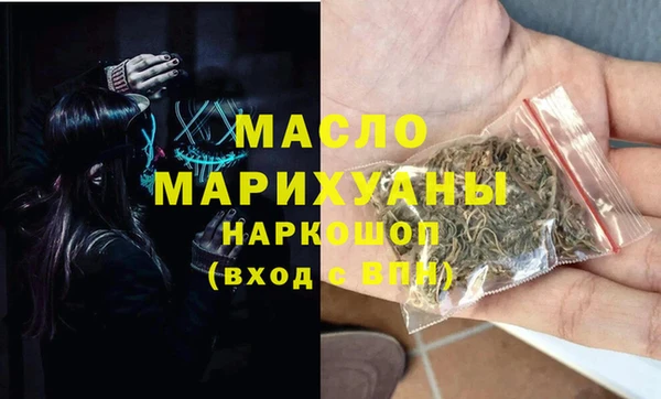 мяу мяу кристалл Гусев