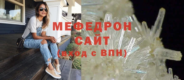 шишки Гусь-Хрустальный