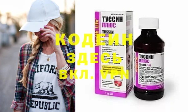хмурый Гусиноозёрск