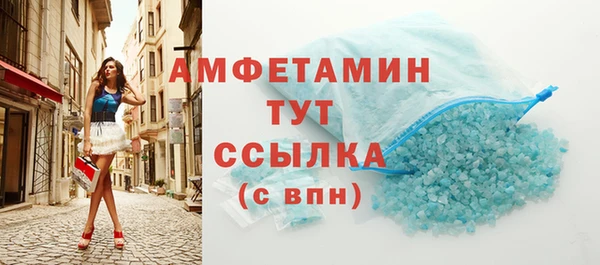 мяу мяу кристалл Гусев