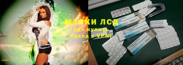 мяу мяу кристалл Гусев