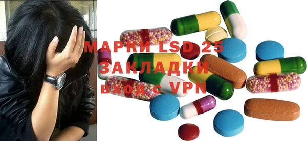 хмурый Гусиноозёрск