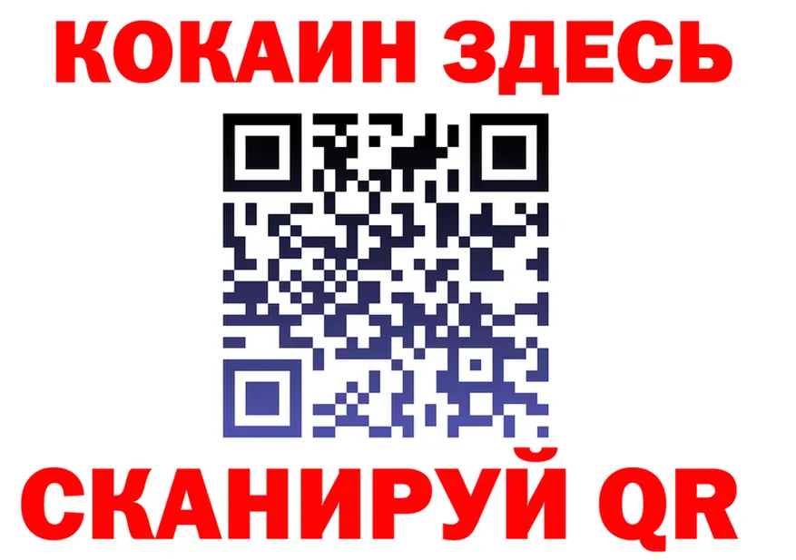 COCAIN Fish Scale вход мориарти OMG Красный Холм