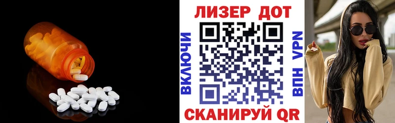 Купить где  Красный Холм  ЛСД экстази кислота 
