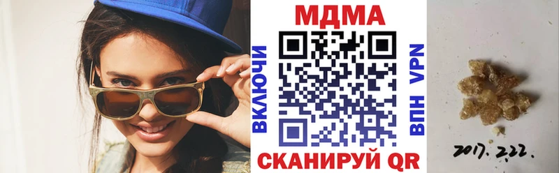 МДМА кристаллы  Купить где  Красный Холм 