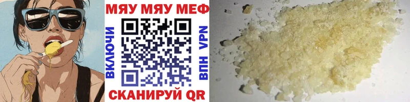 Купить  Красный Холм  Меф 4 MMC 
